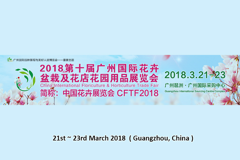 Flower Expo China  ( 21st -23rd March 2018 )
