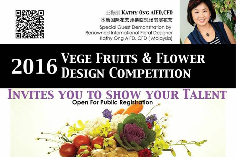 Vege Fruits And Flower Design Competition 2016